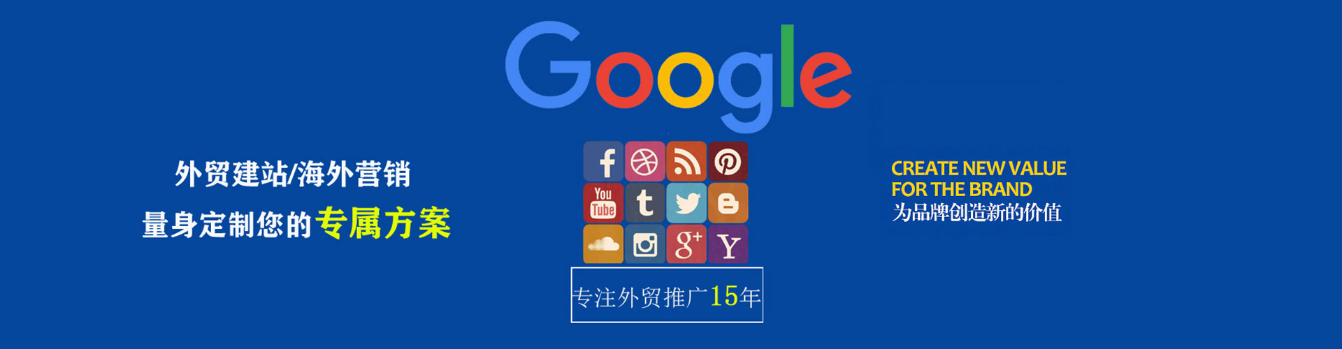 柳营百度推广返点