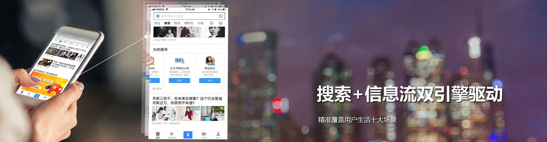 柳营sem投放