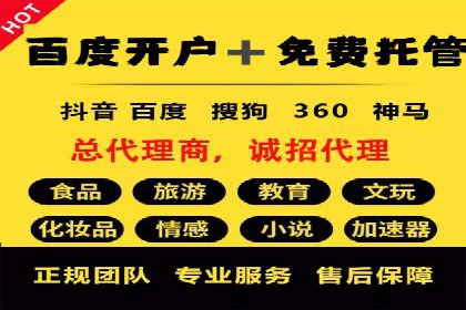 SEM开户策略调整：案例分享与效果评估